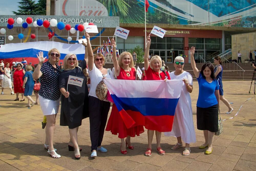 Площадь флага сочи. День россии в сочи. день российского флага в сочи. мероприятия в сочи. день флага россии 2025.