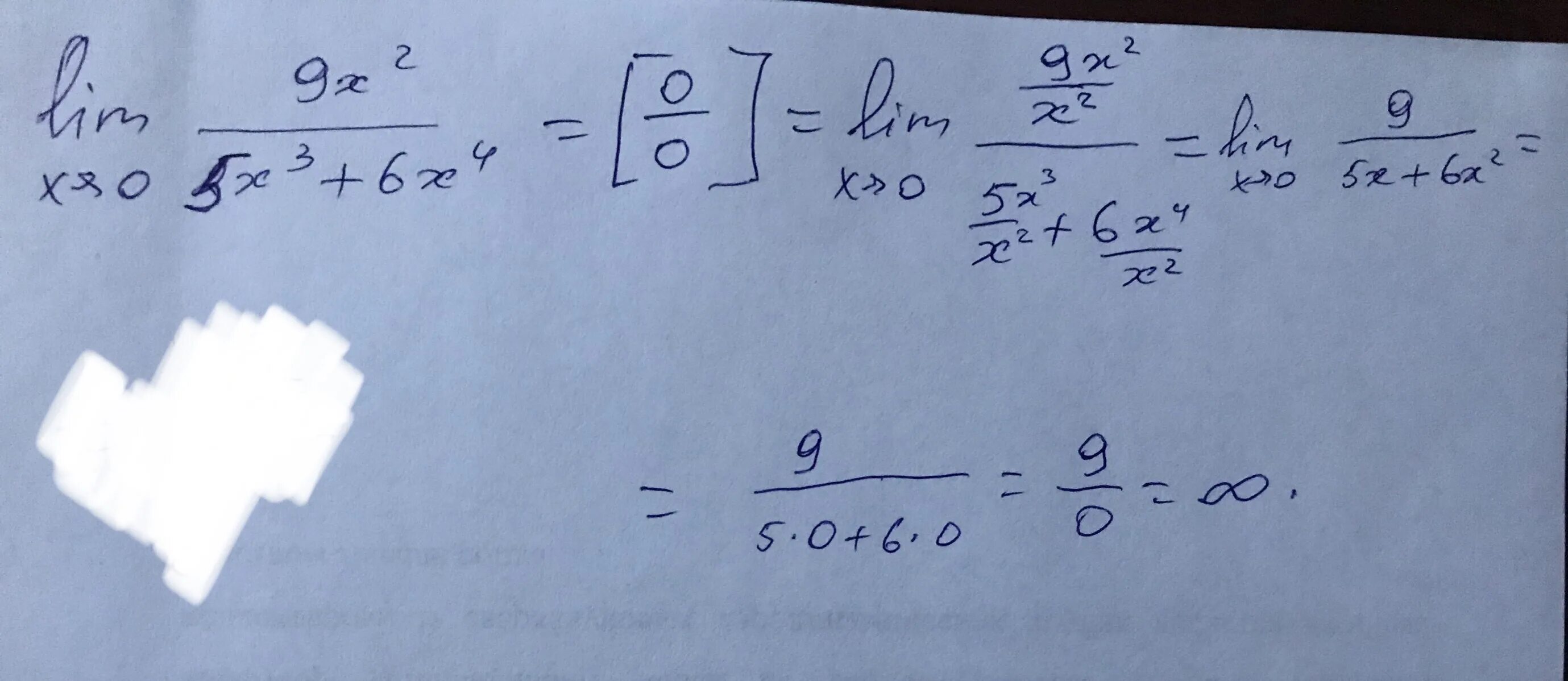 Lim x стремится к 0 9x2/5x3+6x4. Lim x стремится к 3 х^2-9/ х-3=6. 2 Lim 6 5 x x x x. X стремится к x0. Lim x 3 0