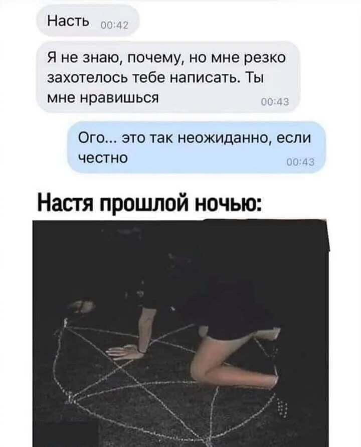 Неожиданное событие. Чтобы как пишется слитно или раздельно. Как писать неожиданно. Исключения н и нн. Неожиданно как пишется.