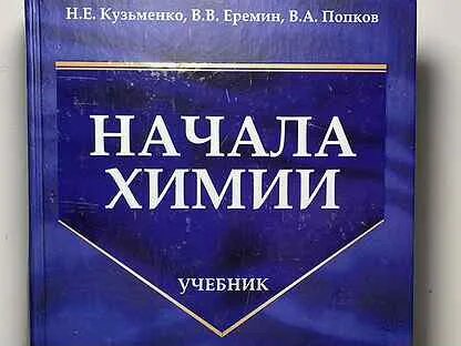 Кузьменко еремин