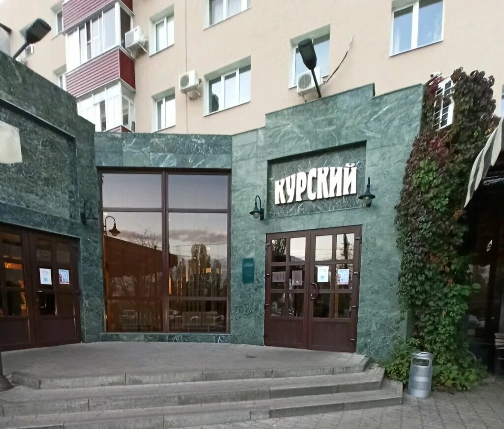 Курский просп. Кулинария декор. Кулинария магазин. Курский просп патриотов 24. Курский просп патриотов 24.