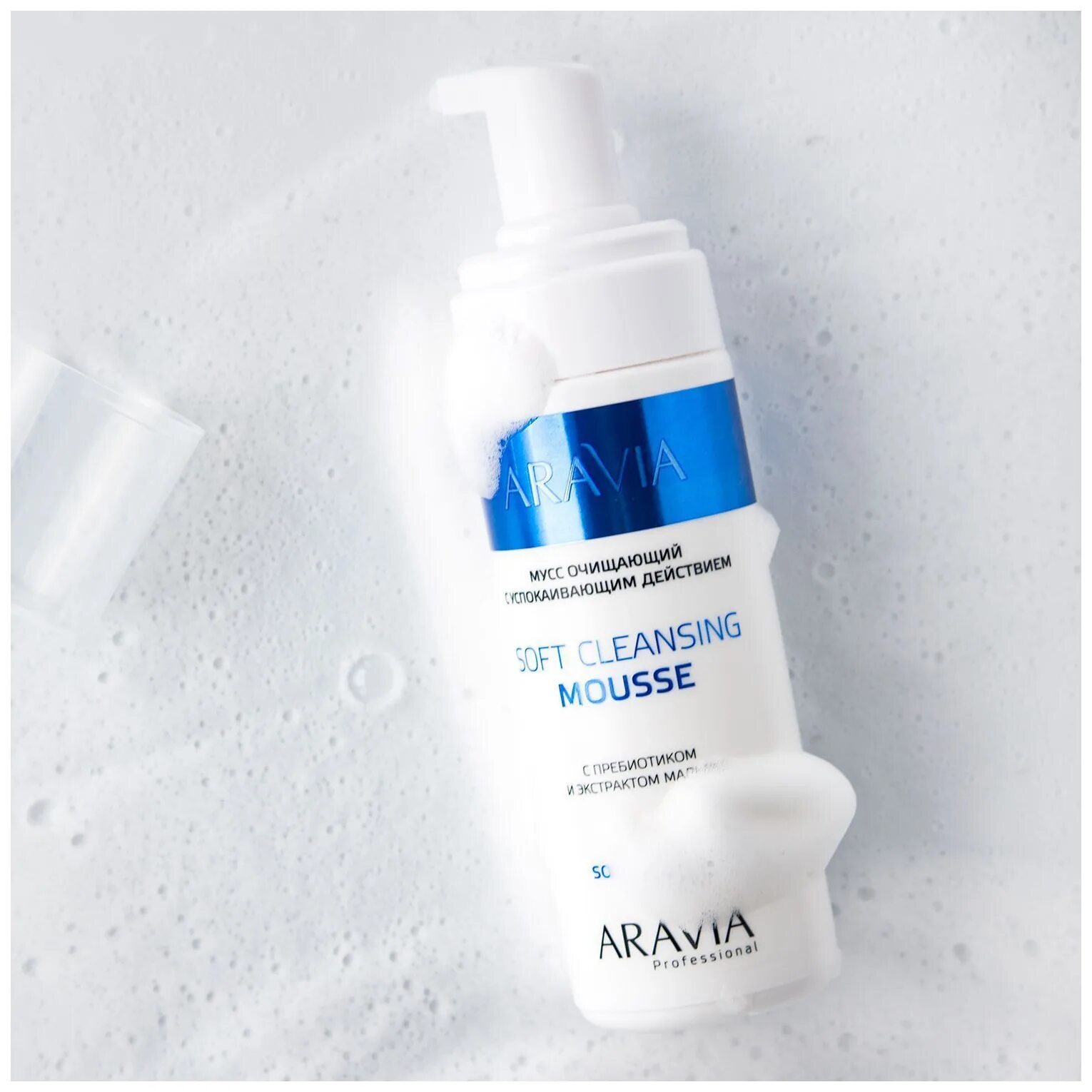 Cleansing mousse. Пенка профессионал aravia professional. мусс очищающий soft cleanser mousse mediccontrolpeel 60 мл (медик контрол пил). cleansing mousse мусс. очищающий мусс с успокаивающим действием aravia.
