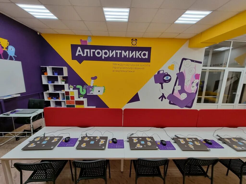 Алгоритмика рыбинск. Алгоритмика рыбинск