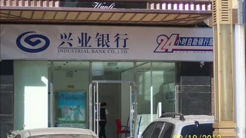 Heihe rural commercial bank heihe china