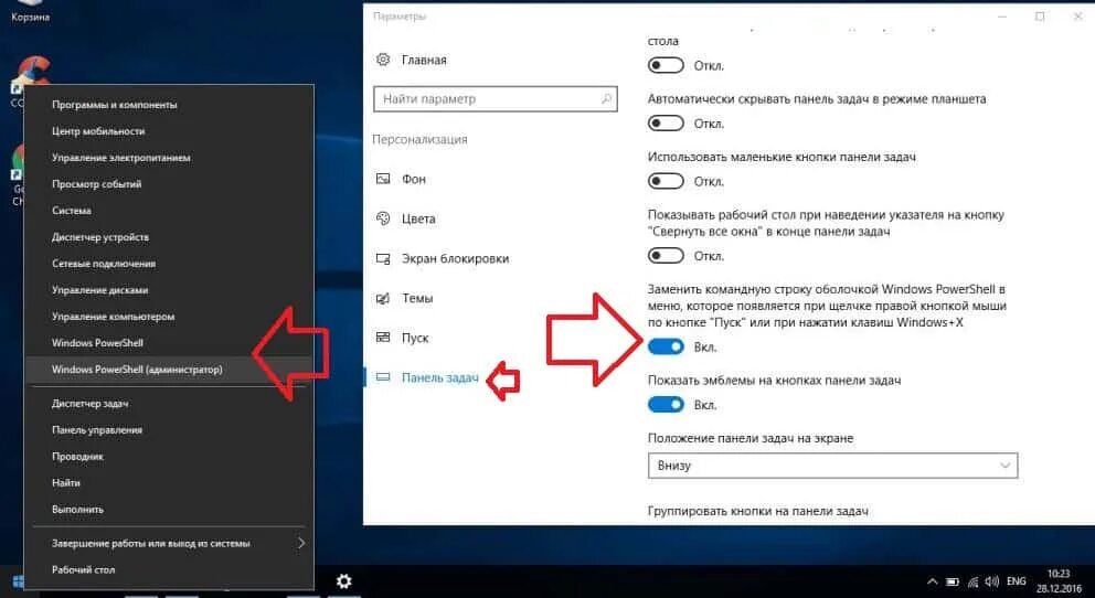 Программы в панели задач windows. Панель задач windows 10. кнопка свернуть все окна на панели задач. как свернуть окно на панель задач. панель задач windows 7.