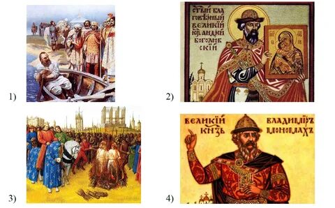 Внешняя политика князей в 882 972