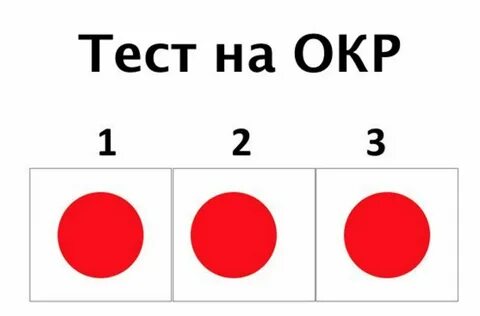 Окр как найти