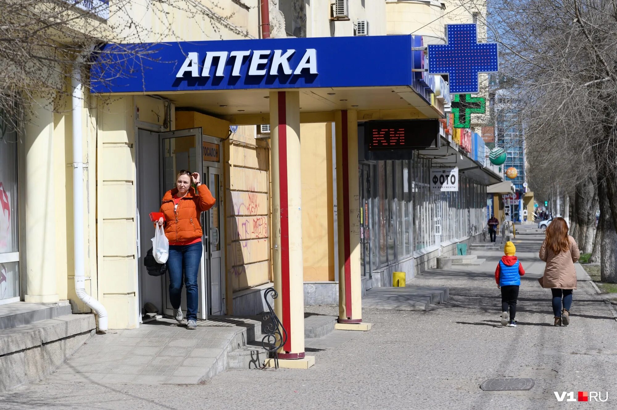 эконом аптека нальчик. волгофарм открытие оптики 4. волгоградский проспект 71. мелодия здоровья волгоград. аптека волгоград.