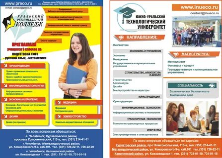 Колледжи пенза после 9 класса бюджет