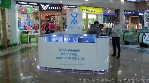 Йота ярославль