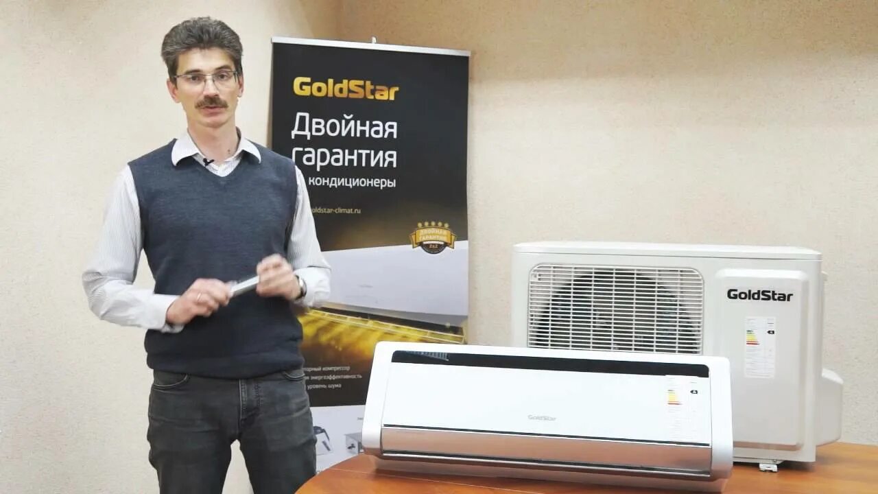 Сплит система голдстар. Оконный кондиционер голдстар. сплит система goldstar. оконный кондиционер goldstar. сплит-система и кондиционер голдстар чаос.