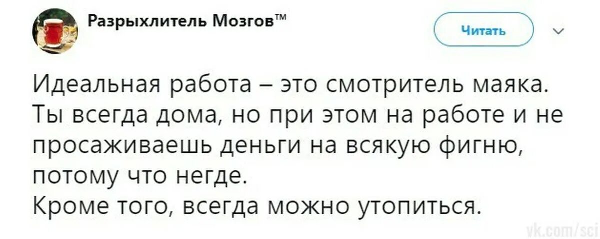 Читать не идеально идеальный