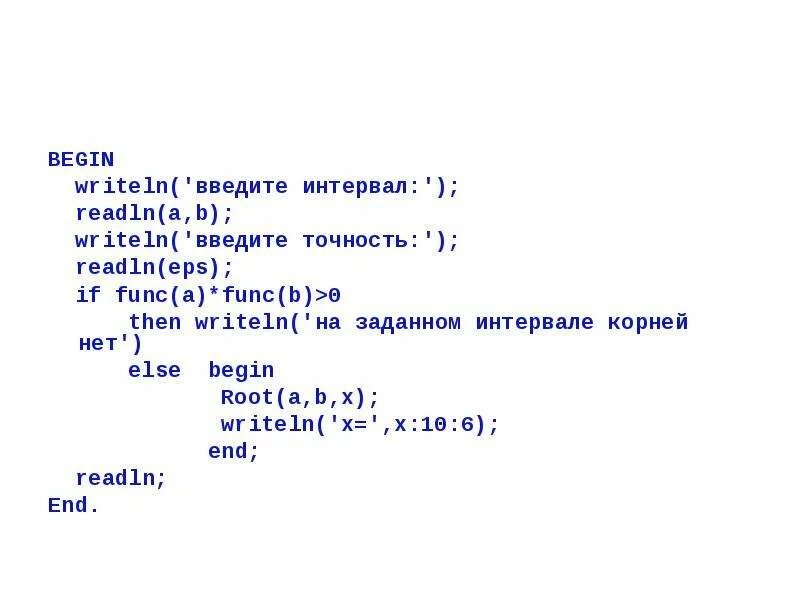 Readln в программировании это. Writeln в Паскале. Readln в Паскале. Рекурсия в программировании. Pascal readln