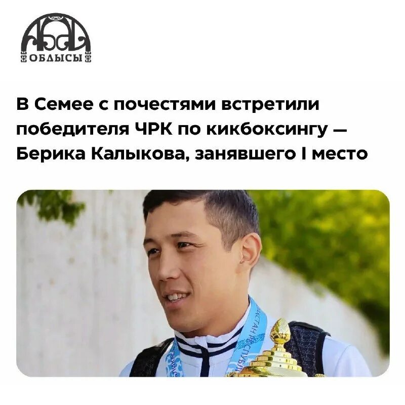 встретили с почестями. наш флаг россии. встретили с почестями. иран палестина. встретили с почестями.