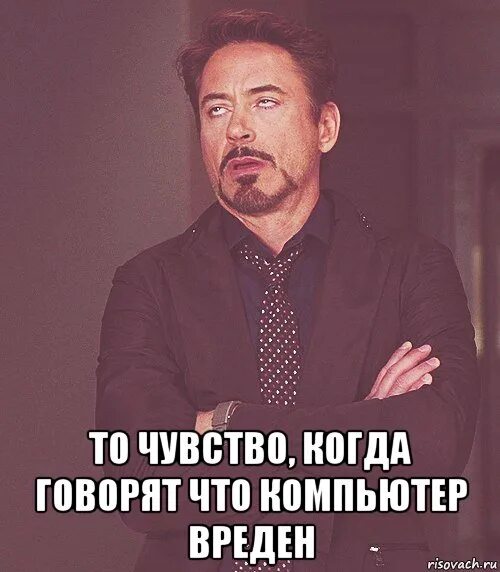 Жестокий мем. Ты жёсткий мем. Почему уу. Не знаю что ответить картинки. Коверкать имя это.
