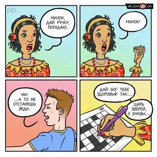 Тут ведь на данном