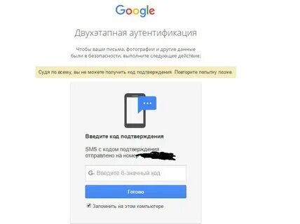 Как узнать пароль от гугла на андроиде
