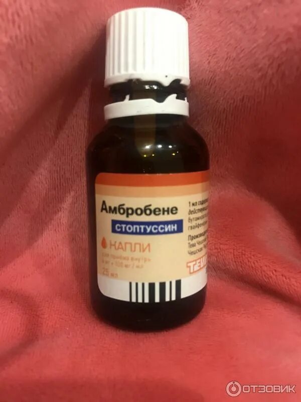 Систейн ультра ср-во офтальм. Капли систейн ультра (3 мл). Капли систейн 15 мл. Капельки для глаз. Капли от сухого.