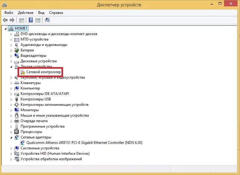 Как открыть диспетчер устройств в windows. Виндовс 11 диспетчер устройств. диспетчер устройств через диспетчер задач. диспетчер устройств на виндовс xp. панель управления диспетчер устройств.