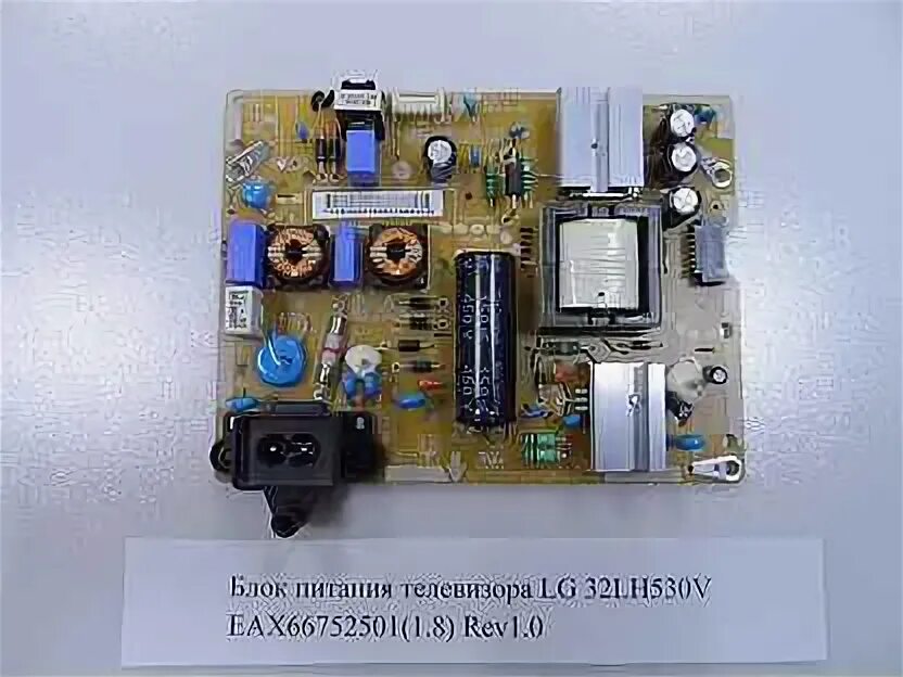 Блок питания телевизор lg 32. P/n 142000000563a rev: 02 datasheet. Блок питания для телевизора шиваки. Телевизор lg rz 20la66 rev. Блок питания телевизора lg 42ph470u.