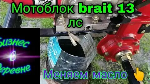 Сколько масла в двигателе мотоблока угра