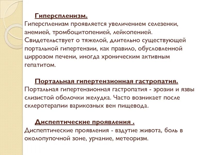 В чем выражается увеличение