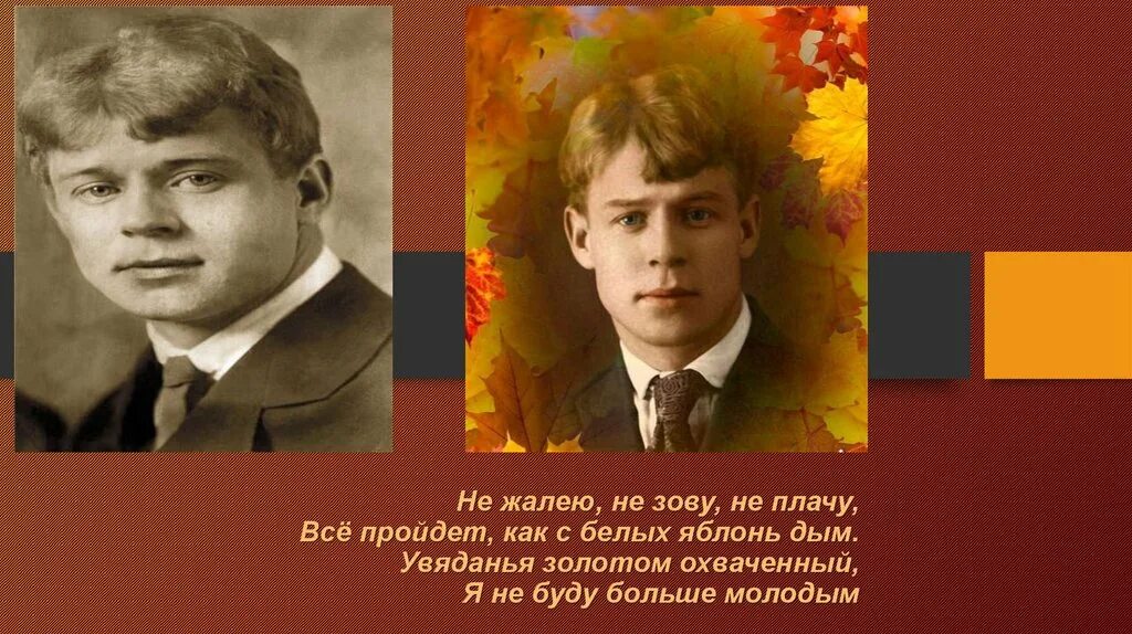 Все пройдет как с яблонь дым. Есенин увяданья золотом охваченный. есенин с белых яблонь дым. увяданья золотом охваченный я не буду больше молодым есенин. есенин белые яблони.