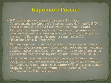 Б происхождение