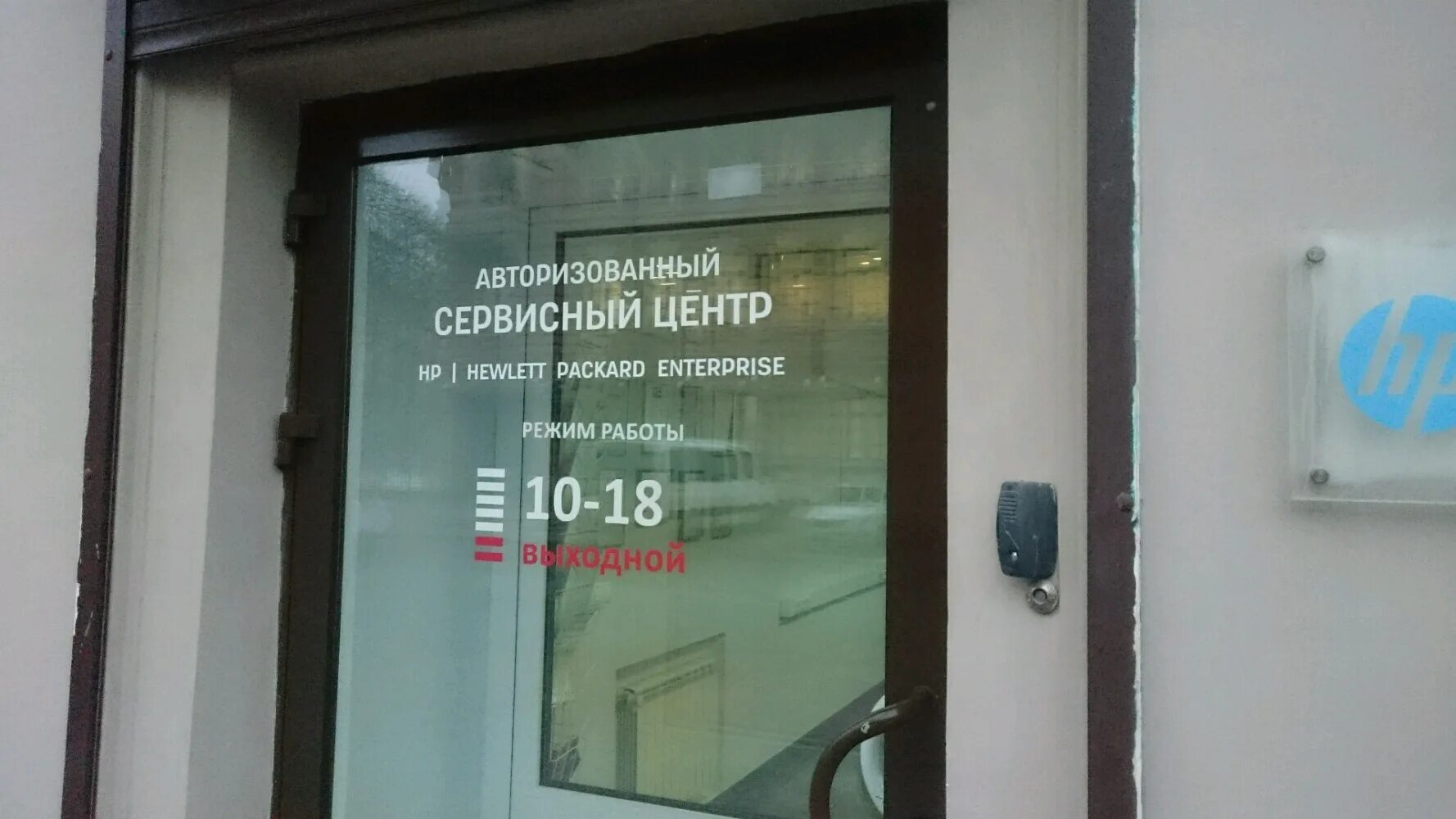 управляющая компания острова спб