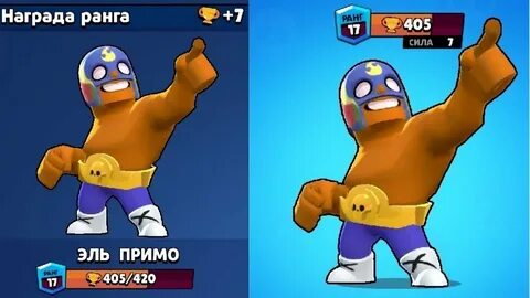 Губка эль примо
