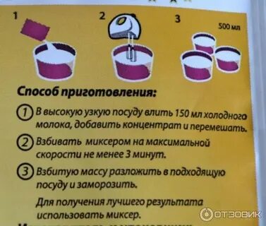 500 способов