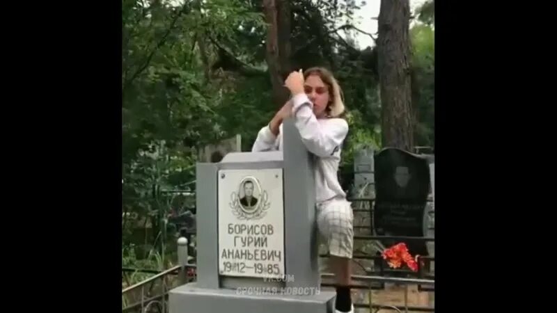 дочь маликова осквернила могилу. подростки осквернили захоронения. в воронеже подросток осквернил могилу. тиктокер осквернил могилу в воронеже. подросток осквернил могилы.