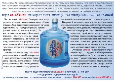 Водный по составу