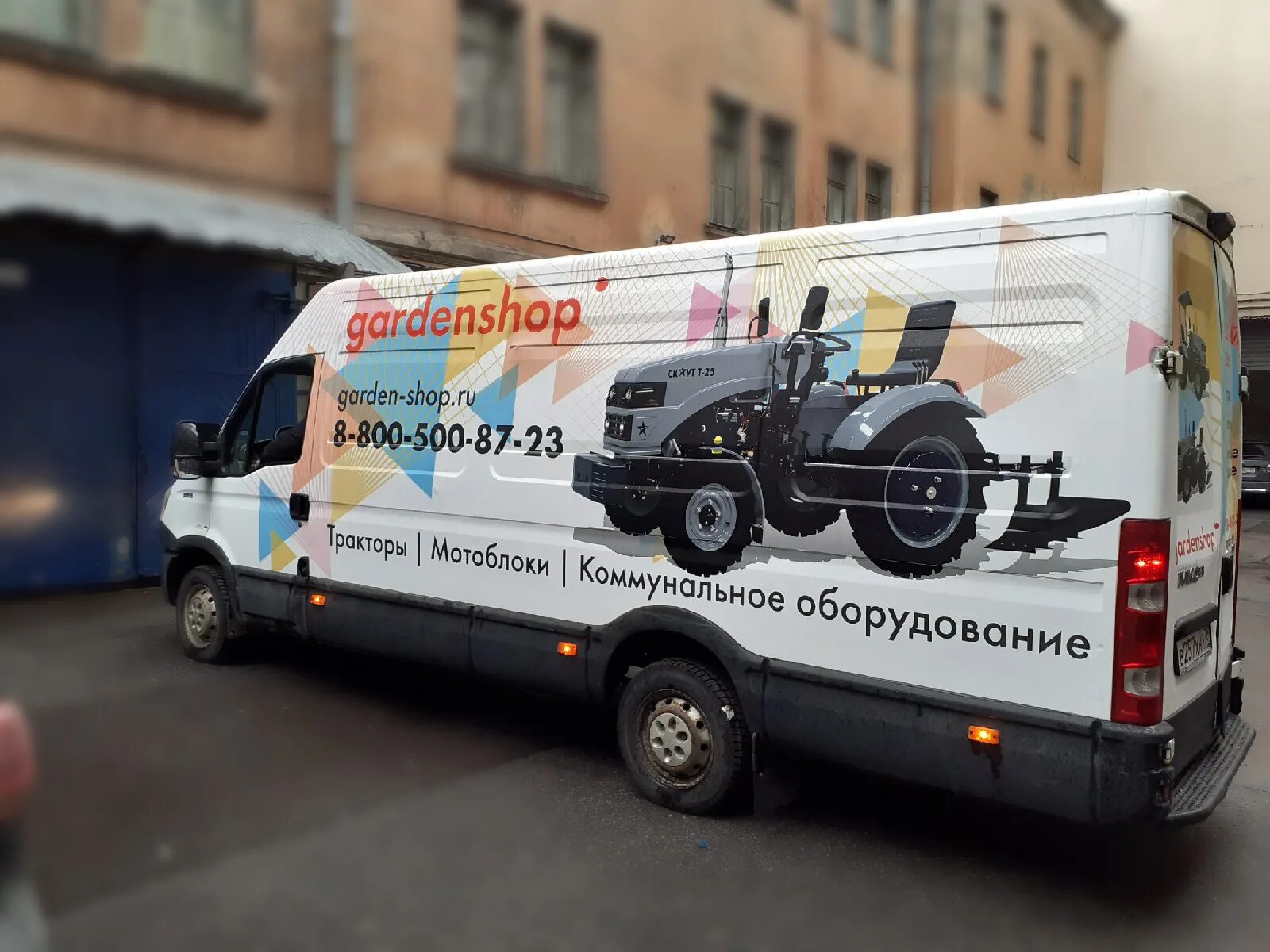 Next advertising