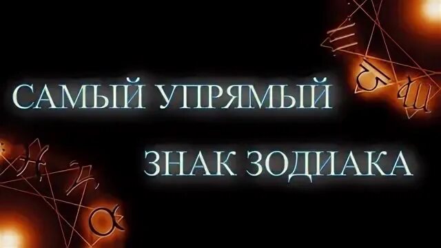 Факт самая упрямая в мире вещь
