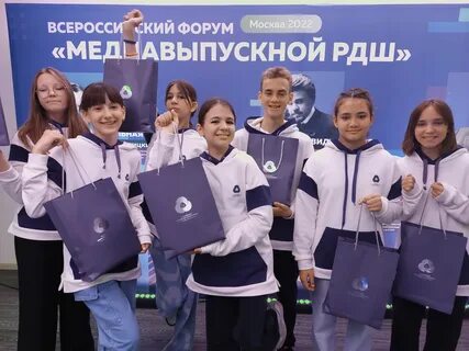Участники всероссийской