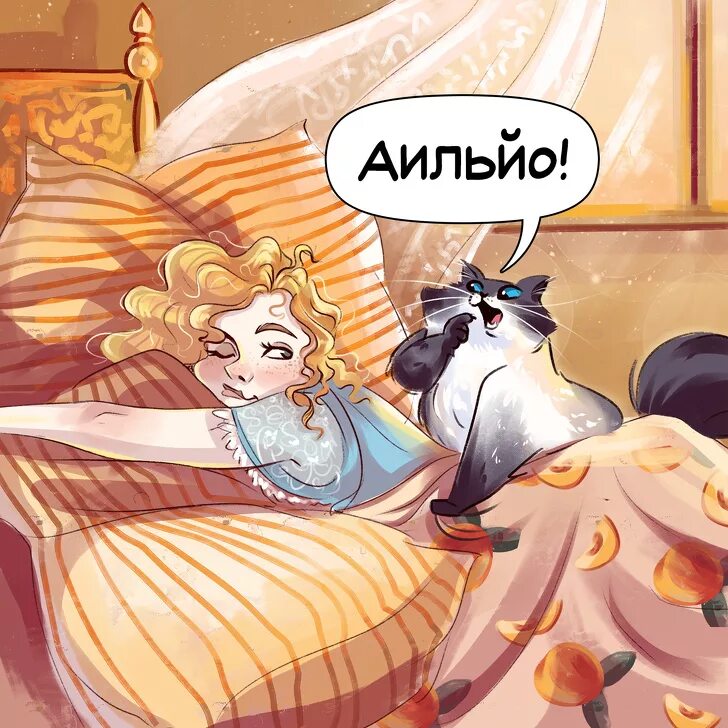 Кот издает странные. Моя кошка издает странные звуки. ма ау коты. звуки на которые приходят все коты. почему кот издает с странные звуки во сне.