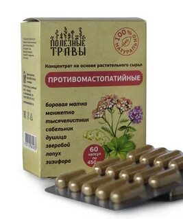 Экстракт тысячелистника
