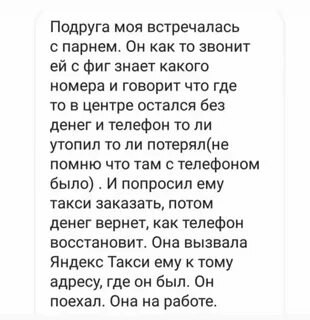 Смешные нелепые истории