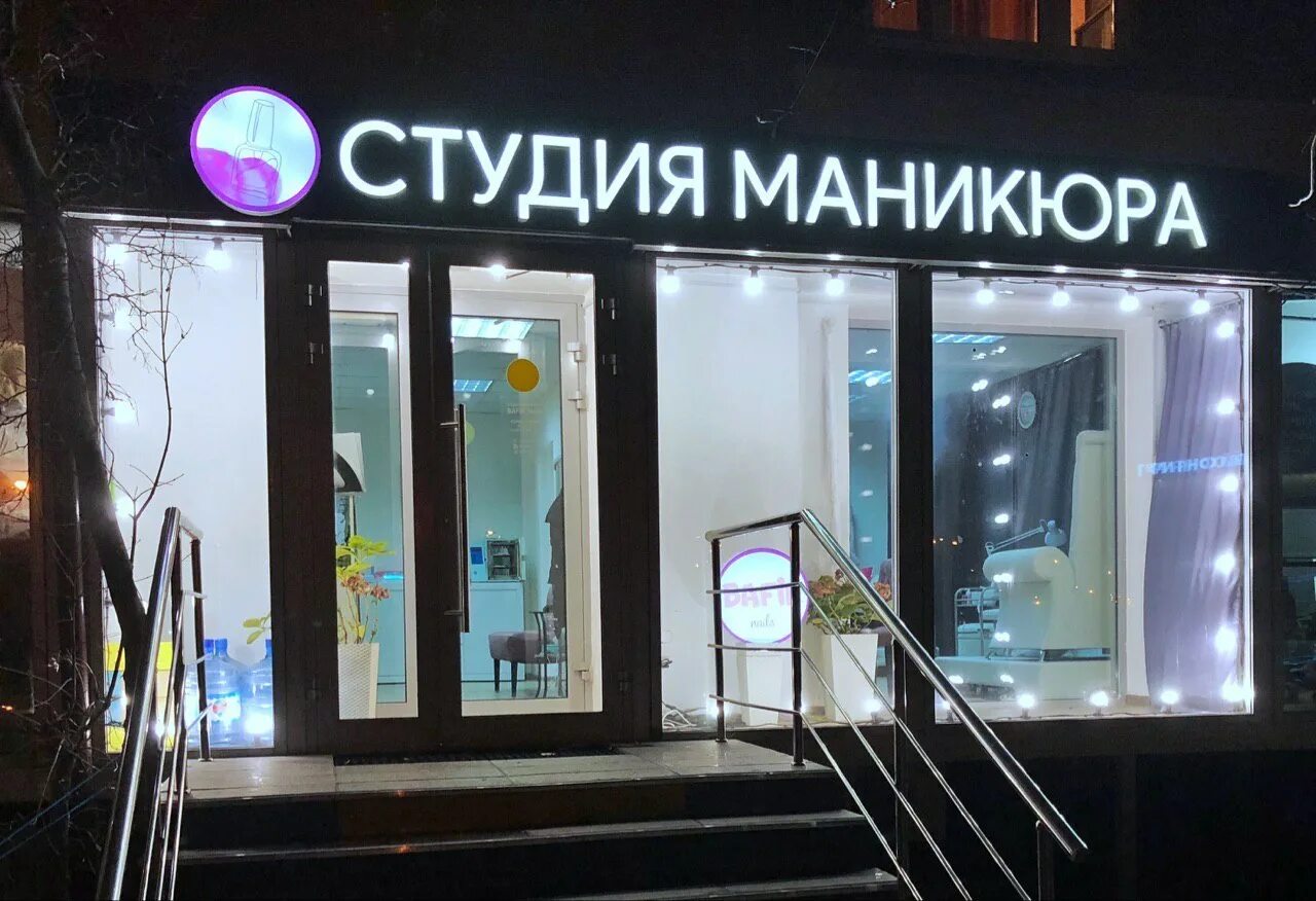 Салон пальчики обычный лак. Маникюр митино. Покрытие цветом под кутикулу. Комби маникюр с покрытием гель лак. Или нелс маникюр митино.