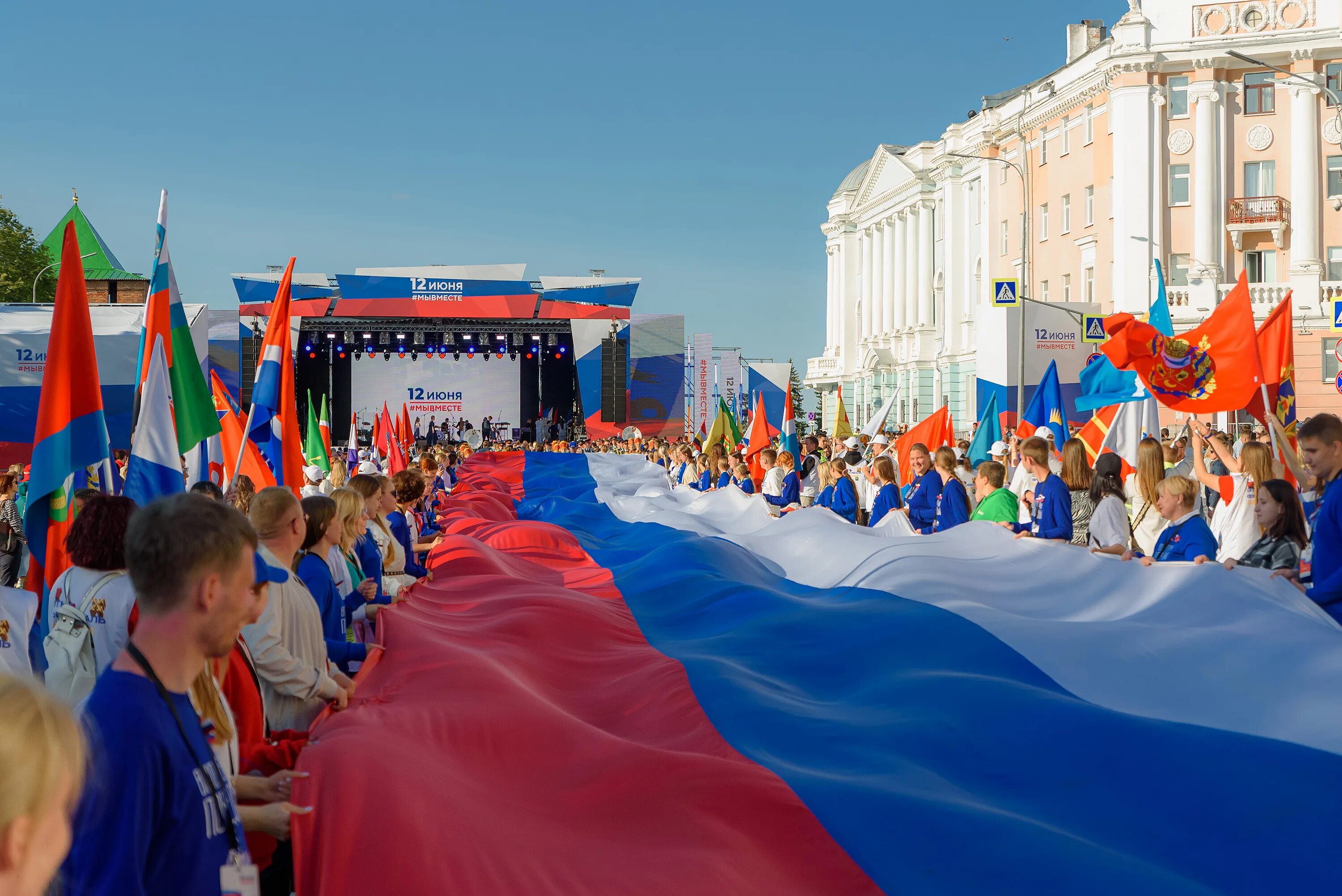 История празднования Дня России - ТАСС