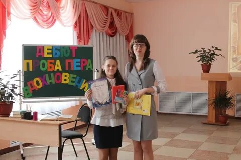 2 пугачевская 10 школа
