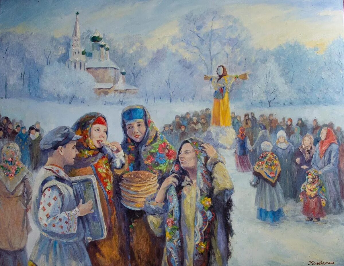 Как отмечали в старину
