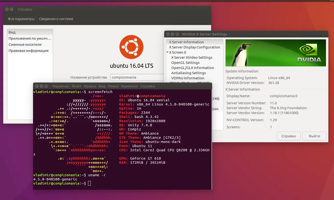 Ubuntu net. Версия ядра linux. ubuntu linux обновления. обновление ядра линукс. ядро linux фото.