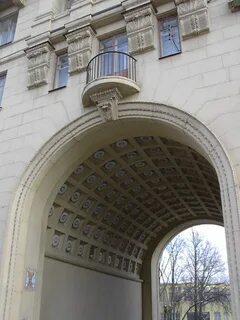 Арка проезд