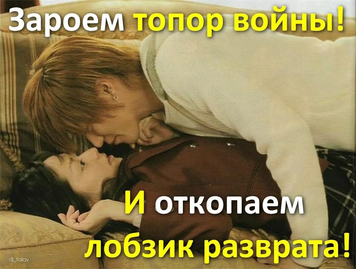 Дорамы где парень издевается а потом влюбляется. Дорама плохие парни поцелуй. страстная любовь дорама поцелуй. японские дорамы с поцелуями. дорамы про любовь с поцелуями.