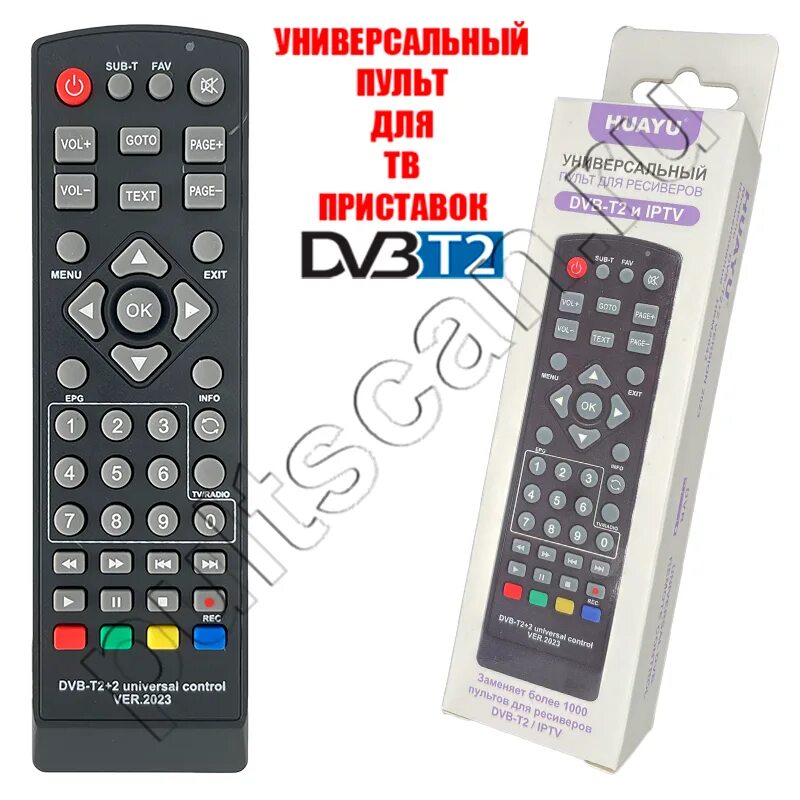 Пульт DVB-t2+2 Universal Control ver.2023 коды Озон. Superbox DVB-t2 Remote. Gospel пульт для DVB -T 2198. Инструкция DVB t2.