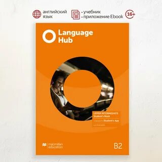 Language hub