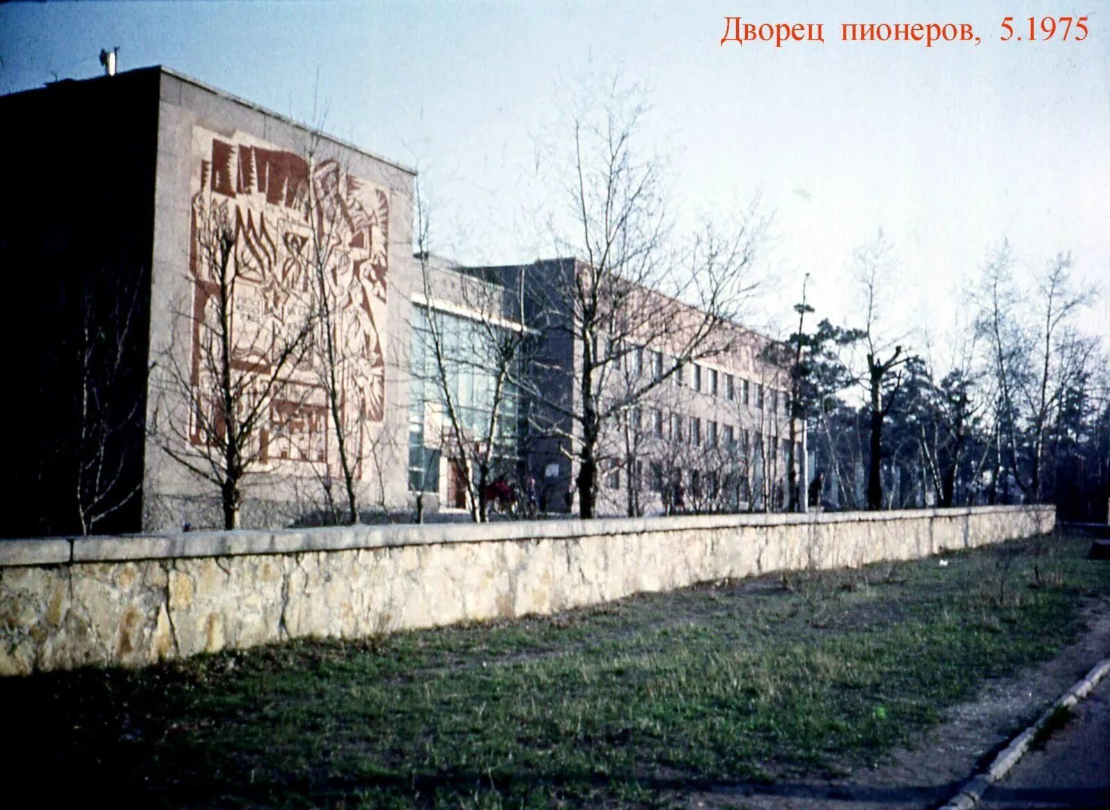 Где находится дом пионера. Дворец пионеров чита. дворец пионеров свердловск. караганда дворец пионеров. дом пионеров тольятти.