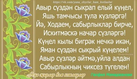 Син авыр